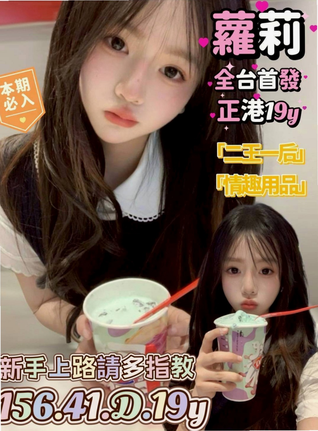 服務推薦►曼香►雙溪外送茶莊►廣告策劃►胸圍E罩杯►年齡18歲►身高163cm►體重46kg►很多男生都有幻想過幹老師的想法 現在機會就在你們面前喔